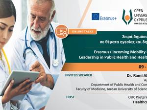 Erasmus+ Incoming Mobility Sessions: Leadership in Public Health and Healthcare Systems